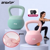 Products Are Delivered Within 24 Hours.kettlebell 4kg Soft Pvc Material Fitness Weightlifting Catbel