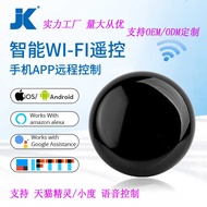 Graffiti Smart WIFI Remote Control Alexa Voice Timing Control TV Air Conditioning Fan Infrared Remot