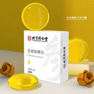 Beijing Tongrentang Bitter Ginseng Mite Removal Soap Face Wash Soap Oil Control Face Wash Acne Remov