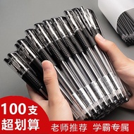Office Brush Gel Pen 0.5mm Question Signature Pen Pen Bullet Tip 100 Black Fountain Pen Student MBAK
