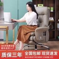 H-66/南海越铧电脑椅舒适久坐电动办公椅真皮老板椅办公室家用可躺椅大班椅午睡 XJ8L
