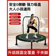 Trampoline for Home Use, Foldable Indoor Jumping Bed for Children and Adults, Small Fitness Weight L