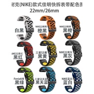 Suitable for Garmin Jiaming Fenix5/6/6x/7x/6pro Forerunner Quick Release Silicone Two-Color Strap