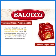 ⏇  ◇  ◻ Balocco Panettone Classico 500g Christmas Sweet Bread