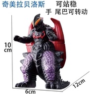 Chimera Bellos Monster Soft Rubber Action Figure Children's Toy Superman Boy