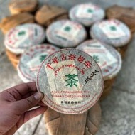 2006年景邁千年古茶樹茶 何仕華景邁小餅(200克)景邁茶坊制作