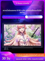GAOMON | จอวาดดิจิทัล จอวาดมือ จอคอมพิวเตอร์สำหรับวาดรูป กระดานดิจิทัล