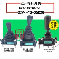 Red Open CV4-YQ-04R2G Self-Reset 360 Degree Four-Way Cross Switch Main Order Joystick Switch