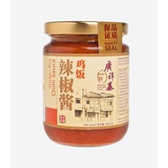 Kwong Cheong Thye Chicken Rice Chili Sauce 230g