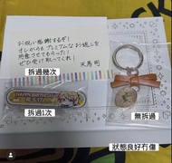 Pjsk世界計畫 天馬司tks（多頁）
