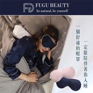 Japan DON DONKI Quixote FUGU BEAUTY Silk Hot Pack Eye Mask