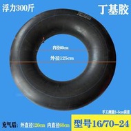 吉星汽車內胎浮力圈腋下圈充氣輪胎男女貨車腰圈 三輪車成人捕魚船