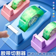 Scotch Tape Cutter Small Size Tearer Scotch Tape Machine Adhesive Tape Pedestal Tape Holder Adhesive