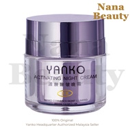 Yanko Advance Night cream