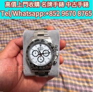 手錶 ，Rolex勞力士16233 ，金銀潤，名錶，古董錶，中古Rolex，歐米茄Omega，卡地亞 Cartier 藍氣球， 帝舵Tudor