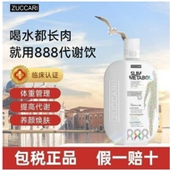 Italy ZUCCARI Italy ZUCCARI Italy ZUCCARI Italy ZUCCARI 888 Metabolic Drink Portable Pack 888 One Bo