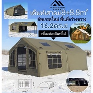 🔥พร้อมส่ง🔥JC&House เต็นท์ 8+8ตรม.ขนาดใหญ่ พื้นที่กว้าง สามารถต่อเพิ่มด้านหน้าหรือด้านหลังได้ เต็นท์