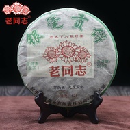 Haiwan Tea 2012 Yr Raw Pu Erh Tea Cake "Yin Hao Gong Bing" Batch 121 Pu Er 500g
