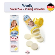  Mivolis Vitamin Zink + C Effervescent Tablets Brausetabletten 20 St From Germany