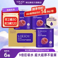 Virjoy Virjoy Hot Air Kitchen Special Tissue Kitchen Paper 9 Times Water Absorption Extra Thickened 