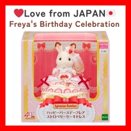 【Sylvanian Families 】 Freya's Birthday Celebration Strawberry Cake Dress 40th Anniversary Limited pr