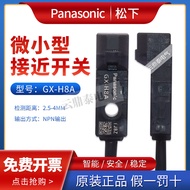 Preferred❤ Retro Original Panasonic Proximity Switch GX-H8A Sensor GX-F8A GX-F12A F8B F15A H6B H12A 
