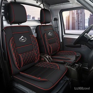 LP-8 QZ💎Chang'an Star CardS201ShenqiT20Spanx3x5Xinbao3Seat Cover Van Cushion Seat Cover All-Inclusive Cushion A3RR