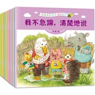SG Hanzhou Bookstore 3-6 Years Old Language Cultivation Picture Book-I Can Express Series (Total 10 