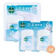 滴露 - [優惠裝] 自動感應泡沫潔手液機套裝 (原味清香) + 補充裝 (原味清香) (250 毫升x2) x3
