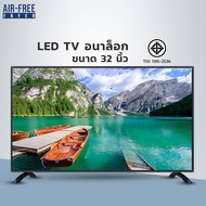 ABL LED TV ขนาด 32  40 นิ้ว [รับประกัน1ปี] ทีวีธรรมดา ดิจิตอลทีวี  TV WiFi จอภาพ HD Ready ระบบเสียงส
