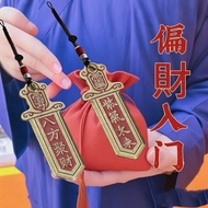 Bafang Jucai Bronze Medal Lucky Fortune Pendant Men Women Keychain