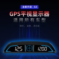Car hub hub Display Universal Car gps Car Speed Display Screen Speed Measurement Speed Speed Speed C