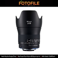 เลนส์กล้อง / เลนส์ Zeiss Milvus ZF.2 35mm f/2 Mount Nikon F (ประกันศูนย์ไทย)