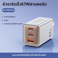 Toocki | 100W GaN (Gallium Nitride) Charger อะแดปเตอร์ชาร์จเร็ว พร้อมพอร์ต Type-C