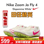 耐克田径精英2023年新款 耐克Nike Zoom Ja Fly 4专业男女短跑钉鞋 DR2741-100/现货 42