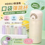 HO の LI🚀Thermos Flask Stainless Steel Thermos Cup mini Solid Color Pocket Cup Double-Layer Vacuum Th