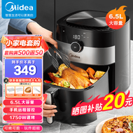 美的（Midea）空气炸锅 大容量低油烟轻脂煎炸锅 智能控温 智能家用多功能空气烤箱电炸锅 MF-KZ65P101XM