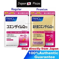 🅹🅿🇯🇵 Japan Fancl Coenzyme Q10 Gold Premium