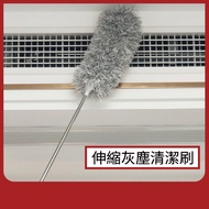 Dust Collector Extra Long 280cm Feather Collector Retractable Dust Collector Feather Collector Dust 
