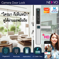 Digital door lock - กลอนประตูดิจิตอล สำหรับ ประตู บานเลื่อน/ผลัก กันน้ำ รุ่น MT06 สีเงิน เปิดด้วย Tuya สแกนลายนิ้ว Password IC Card กุญแจสำรอง มีกล้อง Capture ตอนคนมากดกริ่ง