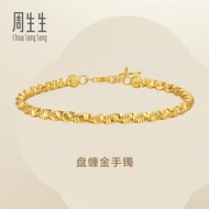 Chow Sang Sang 周生生 999 Pure Gold Essence Three-Dimensional Twisted Patterns Bangle for Women (07 Wri