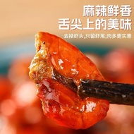 Chufeng Yaoyun Crayfish Tail Open Bag Instant Cooked Food Fishing Juice Casual Snacks Spicy Crayfish