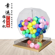 New Manual Lottery Machine Two-Color Ball Lottery Machine Lucky Lottery Machine Event Promotion Prop