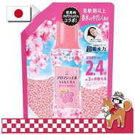 Lenor Aroma Jewel SAKURA Scent Beads Sakura Floral Scent Refill  H