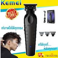 Kemei KM-2299 เครื่องตัดผมผู้ชาย ปัตตาเลี่ยนตัดผม มืออาชีพ ปัตตาเลี่ยนตัดผม