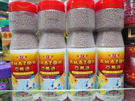世界寵物百寶箱~海豐AMAZON亞馬遜增色飼料中粒220g>(金魚 熱帶魚 慈鯛 血鸚鵡 金波羅)觀賞魚飼料 微沉顆粒飼