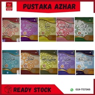 BUKU TEKS SEKOLAH AGAMA (JOHOR ) DARJAH 2