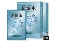 【霓淨思】超爆水儷珠光水感面膜(2盒/共10片)