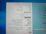 Lenovo 8吋 平板電腦