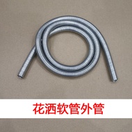 Shower Pipe Fittings Stainless Steel Outer Pipe Hose Connection Water Pipe 1.5m 2m 3m 5m Shower Pipe